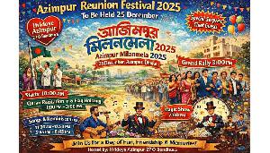 ‘আজিমপুর পুনর্মিলনী উৎসব-২০২৫’- আজ