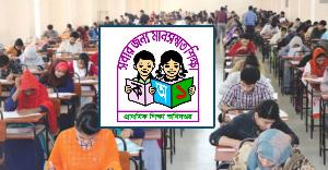 প্রাথমিকের নিয়োগ পরীক্ষা স্থগিত