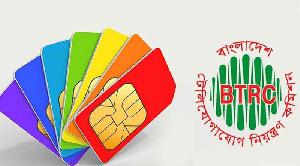 ১ জানুয়ারি বন্ধ হচ্ছে অতিরিক্ত মোবাইল সিম