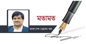 তারেক রহমানের আই হ্যাভ এ প্ল্যান : রাষ্ট্রচিন্তার নতুন দিগন্ত