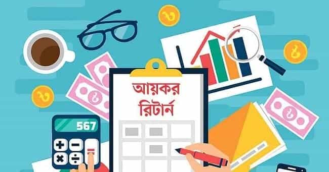রিটার্ন দাখিলের সময় আরও একমাস বেড়েছে
