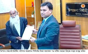 ত্রিশালে সংসদ সদস্য প্রার্থী হিসেবে মনোনয়ন জমা দিলেন ভিক্ষুক মুনসুর
