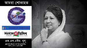 বেগম খালেদা জিয়ার ইন্তেকালে বিএনএস গ্রুপ চেয়ারম্যানের শোক