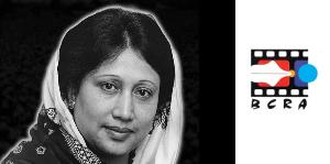 সাবেক প্রধানমন্ত্রী বেগম খালেদা জিয়ার মৃত্যুতে বিসিআরএ'র শোক
