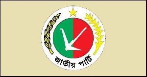 খালেদা জিয়ার মৃত্যুতে প্রতিষ্ঠাবার্ষিকীর কর্মসূচি স্থগিত করল জাপা