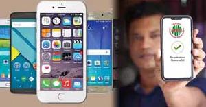 আগামী ৯০ দিন অবৈধ বা ক্লোন মোবাইল ফোন বন্ধ হবে না