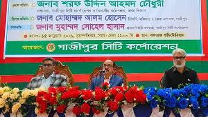 গাজীপুরে গণভোট ও সংসদ নির্বাচন নিয়ে মতবিনিময় সভা