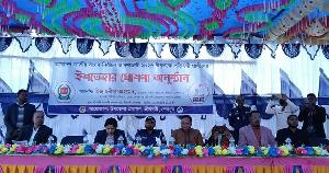শ্রীবরদীতে জাতীয় সংসদ নির্বাচন ও গণভোট উপলক্ষে প্রার্থীদের ইশতেহার ঘোষণা