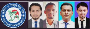 ভোলা চরফ্যাশনে সন্ত্রাস, চাঁদাবাজ, মাদক মুক্ত মঞ্চ গঠিত