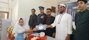 বাউফল-এ আন্তর্জাতিক মাতৃভাষা দিবস উপলক্ষে আলোচনা সভা ও পুরস্কার বিতরণ