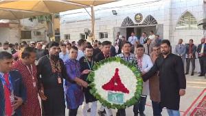 বাংলাদেশ কনস্যুলেট জেনারেল, জেদ্দায় 