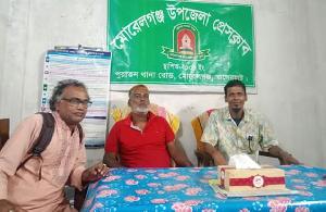 মোরেলগঞ্জ উপজেলা প্রেসক্লাব-এর নামে অবৈধ কমিটি প্রকাশের অভিযোগে উত্তেজনা