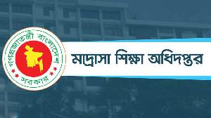 মাদরাসা শিক্ষা বোর্ডের কর্মকর্তা-কর্মচারীদের জন্য অতীব জরুরি নির্দেশনা