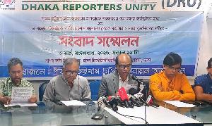 পার্বত্য চট্টগ্রাম চুক্তি বাস্তবায়নে সুনির্দিষ্ট কর্মপরিকল্পনাসহ ৫ দফা দাবি