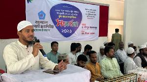 বাউফলে কৃতি শিক্ষার্থী সংবর্ধনা: শিক্ষানীতিকে নতুন করে ঢেলে সাজাতে হবে -ড. শফিকুল ইসলাম মাসুদ এমপি