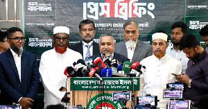 রিজওয়ানাকে জিজ্ঞাসাবাদ ও খলিলুর রহমানকে অপসারণের দাবি জামায়াতের