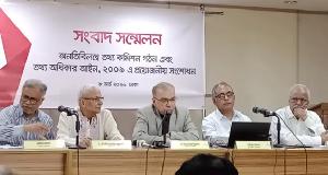 অন্তর্বর্তী সরকারের অনেক তথ্য সরিয়ে ফেলা হয়েছে :  ড. ইফতেখারুজ্জামান