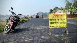 ভূমি অধিগ্রহন জটিলতায় শেরপুর-ময়মনসিংহ বিকল্প সড়কের কাজ বন্ধ হওয়ার পথে