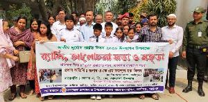 কালীগঞ্জে জাতীয় দুর্যোগ প্রস্তুতি দিবস পালিত