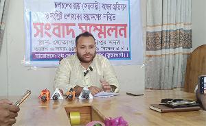 সরকারি চলাচলের রাস্তা বন্ধের প্রতিবাদে সংবাদ সম্মেলন, প্রশাসনের হস্তক্ষেপ দাবি