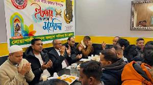 প্যারিসে নোয়াখালী মানব কল্যাণ পরিষদ ইন ফ্রান্সের ইফতার মাহফিল অনুষ্ঠিত