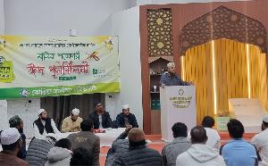 মুসলিম কমিউনিটির মাসিক শব্বেদারী ও ঈদ পূর্ণমিলনী অনুষ্ঠান