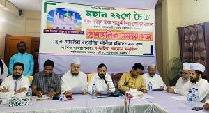 বাবাভাণ্ডারী (ক.)-এর ওরস উপলক্ষে প্রশাসনিক সমন্বয় সভা অনুষ্ঠিত