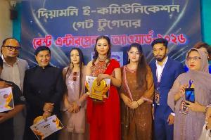 জমকালো আয়োজনে অনুষ্ঠিত হলো দিয়ামনি ই কমিউনিকেশন বেস্ট এন্টারপ্রেনার এ্যাওয়ার্ড 