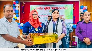 কালিয়াকৈরে জাতীয় পুষ্টি সপ্তাহের সমাপনী ও পুরস্কার বিতরণ