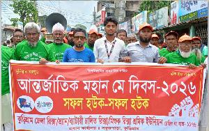 কুড়িগ্রামে জমকালো আয়োজনে পহেলা মে ও পেশাগত স্বাস্থ্য-সেফটি দিবস পালিত