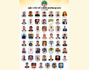 এনসিপি ডায়াস্পোরা অ্যালায়েন্সের পূর্ণাঙ্গ কমিটি ঘোষণা