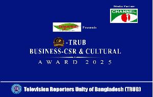 গ্লোবাল ব্র্যান্ডস-ট্রাব বিজনেস সিএসআর অ্যান্ড কালচারাল অ্যাওয়ার্ড মঙ্গলবার