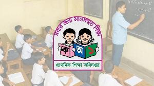 সব প্রাথমিক বিদ্যালয়ে জরুরি নির্দেশনা