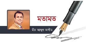 ধর্মনিরপেক্ষতার পিঠে রাজনীতির ছুরি: সীমান্তের ওপারে উগ্রতার আস্ফালন