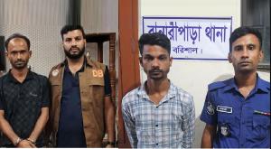 বানারীপাড়ায় ইয়াবাসহ দুই মাদক কারবারি গ্রেপ্তার