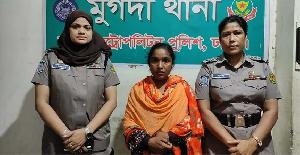 প্রবাসীকে আট টুকরো, সেই পরকীয়া প্রেমিকা তাসলিমা গ্রেফতার