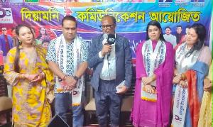 রামপুরায় দিয়ামনি-ই কমিউনিকেশনের ৩দিন ব্যাপী উদ্যোক্তা স্টল ফ্রি মেলা সম্পন্ন