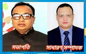 চট্টগ্রাম মহানগরে জাতীয় সাংবাদিক সংস্থার ৩১ সদস্যের পূর্ণাঙ্গ কমিটি গঠন : সভাপতি টিটু, সাধারণ সম্পাদক শাহীন