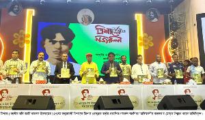 ত্রিশালে ১২৭তম জন্মজয়ন্তীর জাতীয় পর্যায়ের অনুষ্ঠানের সমাপ্তি