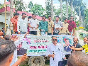 শহীদ রাষ্ট্রপতি জিয়াউর রহমানের ৪৫তম শাহাদাত বার্ষিকী উপলক্ষে রাঙ্গুনিয়ায় পানি ও স্যালাইন বিতরণ