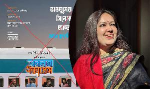 ‘বনলতা এক্সপ্রেস’ এর প্রদর্শনী বন্ধের প্রতিবাদে মানববন্ধনের ডাক রুমিন ফারহানার