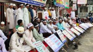 এমপিওভুক্তির দাবিতে স্বতন্ত্র এবতেদায়ি মাদ্রাসা শিক্ষকদের অবস্থান ধর্মঘট