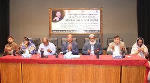 বিসিটিআই ও এনআইএমসি’র উদ্যোগে শহিদ রাষ্ট্রপতি জিয়াউর রহমানের শাহাদাৎ বার্ষিকীতে আলোচনা সভা ও দোয়া মাহফিল অনুষ্ঠিত
