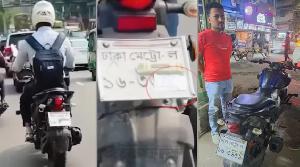 এআই ক্যামেরা ফাঁকি দিতে নম্বরপ্লেট ঢেকে ভাইরাল সেই যুবক গ্রেপ্তার