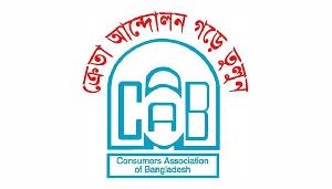 শহরে বিদ্যুৎ আলোয়, গাঁয়ে অন্ধকারে 'বৈষম্য দূর করুন' দাবি ভোক্তা সংগঠনের