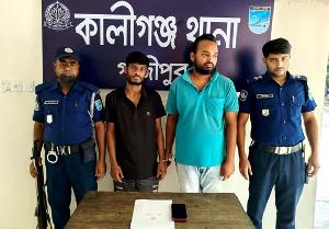 চালকের ছদ্মবেশে ছিনতাই, মালামালসহ গ্রেপ্তার দুই