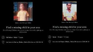 হারিয়ে যাওয়া শিশুর খোঁজে ‘মুন অ্যালার্ট’