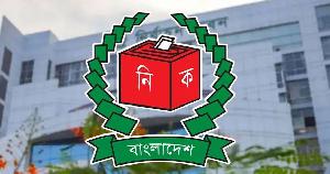 নির্বাচনী দায়িত্ব পালনকালে মৃত্যু-আহত হলে ১০ লাখ পর্যন্ত অনুদান দেবে ইসি