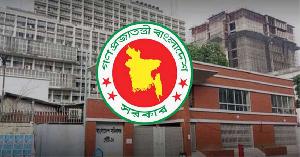 ১ জুলাই থেকে সরকারি চাকরিজীবীদের বেতন বৃদ্ধির ঘোষণা