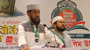 উত্তরায় হিফজুল কুরআন প্রতিযোগিতা-২০২৬ অনুষ্টিত